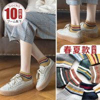 袜子女ins潮短袜浅口船袜韩版春秋款防臭春夏季薄款女士短筒棉袜