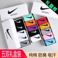 勾勾袜子女男韩版中筒nk礼盒ins潮夏季情侣防臭长筒袜