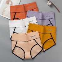 70-200斤女士内裤女棉挡中高腰无痕收腹提譬大码三角裤头