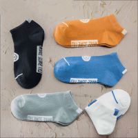 买10送10袜子男防臭短袜潮百搭春夏季薄款浅口船袜