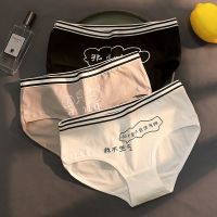 1/3条 棉内裤女透气无痕中腰韩版卡通可爱性感少女士三角裤