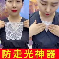 两件装 2021夏蕾丝抹胸防走光一片式裹胸搭配防走光