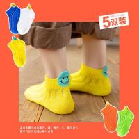 新款春夏儿童袜子宝宝棉薄款男童女童后跟笑脸童袜护跟透气棉袜