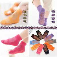 夏季韩版薄款儿童防滑硅胶地板袜室内早教男女亲子宝宝中筒蹦床袜