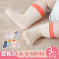 婴儿袜子春秋棉薄款新生儿童秋冬季男女宝宝长中筒袜0-3岁1个月