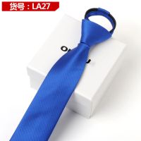 韩版领带男士窄版5cm6cm黑色拉链领带正装休闲结婚易拉得