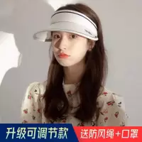 晚晚同款遮阳帽女u空顶帽子v防紫外线upf50+防晒夏户外太阳帽