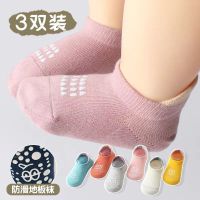 婴儿地板袜春夏秋防滑糖果色可爱透气学步袜隔凉男女儿童早教袜套