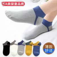儿童袜子棉春秋薄款无骨船袜男童女童小孩宝宝春夏季中大童男孩