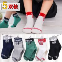 儿童袜子春夏棉袜秋冬薄款男孩浅口潮袜男女童短袜小孩宝宝船袜