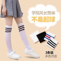 儿童小腿袜jk丝袜女童夏季薄款透气过膝中长筒袜子女日系小学生女