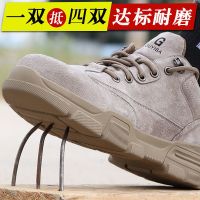 劳保鞋男防臭轻便钢板夏季透气防砸防刺穿耐磨工作男鞋