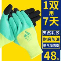 劳保点塑点胶手套耐磨防滑丁腈手套工地工作男防护发泡王棉线手套
