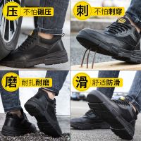 劳保鞋男防砸防刺穿防臭轻便带钢板防水耐磨工作安全防护鞋