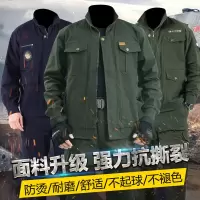 春秋工作服单件套装男劳保服电焊防烫耐磨劳保服建筑工地工装制服