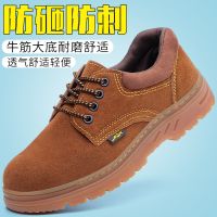 夏季劳保鞋男钢包头透气防砸防刺防滑耐磨牛皮电焊工地防护工作鞋
