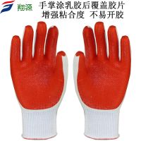 双狼胶片手套防滑耐磨涂胶加厚工地搬砖建筑防护用品劳保手套