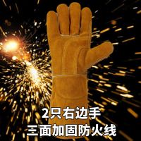左右手单手套长款牛皮双层全牛皮电焊焊工焊接劳保防护防猫狗咬