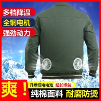 夏季棉空调服防暑降温带风扇的衣服建筑工地电焊服劳保工作服男