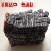 劳动棉纱尼龙线手套灰黑纱加厚修车干活机械修理耐磨劳保手套