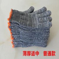 劳保手套加厚修车手套机修耐磨耐脏干活花棉纱灰黑线手套