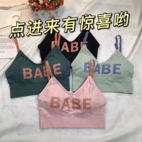 2021新款运动背心女外穿夏ins字母吊带内搭美背带胸垫内衣胸罩潮