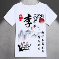 夏季中国风百家姓氏宽松男士短袖t恤男女衣服文字创意上衣潮t