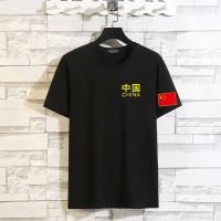2021新款中国字图案袖标红色短袖t恤男女五星体恤会班服