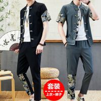 夏季休闲男士短袖套装大码中国风复古九分裤汉服两件套