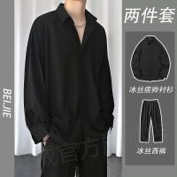 冰丝衬衫男潮帅气长袖夏季薄款短袖衬衣痞帅潮男套装防晒衣