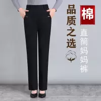 妈妈裤子春秋长裤子女秋季新款显瘦老人宽松中老年女裤奶奶松紧