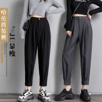 大码200斤韩版新款时尚宽松显瘦萝卜西装裤高腰休闲束脚哈伦裤女