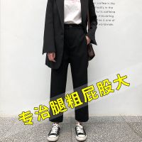 胖妹妹大码女装200斤裤子春季黑色阔腿裤女韩版宽松西装直筒裤女