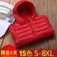 轻薄羽绒服女连帽短款2021秋冬新款立领时尚韩版修身大码薄款外套