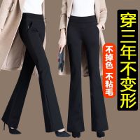 秋季弹力微喇叭裤女春薄款高腰阔腿裤西装直筒长裤黑色女休闲裤子