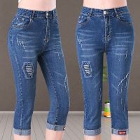 薄款牛仔七分裤女2021夏季破洞新款高腰弹力修身显瘦百搭7分中裤