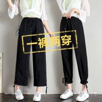 裤子女宽松显瘦高腰九分阔腿裤学生韩版百搭休闲哈伦裤秋夏季薄款