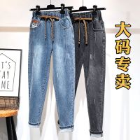 大码牛仔裤女弹力胯大腿粗200斤宽松胖mm裤子显瘦加肥加大哈伦裤