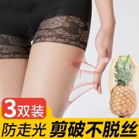 夏款袜带安全裤丝袜女防走光菠萝袜连裤袜女防勾丝加大码薄