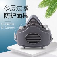 3200防尘口罩防工业粉尘打磨灰粉可水洗透气煤矿装修电焊劳保面具