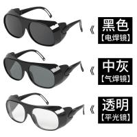 电焊眼镜焊工防强光防弧光玻璃防护目镜透明墨镜防打眼