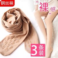 春秋中厚钢丝袜女薄款防勾丝肉色光腿加肥加大码打底裤连裤袜