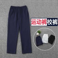 儿童运动裤深蓝黑大童直筒藏青色黑灰男女童裤子中小学生校服春秋