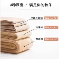 秋冬中厚丝袜女加绒加厚打底裤连裤袜防勾丝大码踩脚外穿肉色丝袜