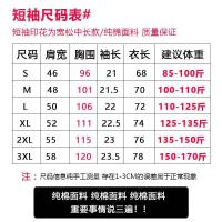 棉短袖休闲套装女2021夏新款扎染褶皱阔腿裤宽松休闲两件套