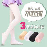 儿童连裤袜春秋女童打底裤薄款丝袜子白色夏季小孩跳舞舞蹈袜
