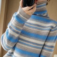 高领羊毛衫毛衣女秋冬新款宽松套头长袖条纹堆堆领针织打底衫外穿