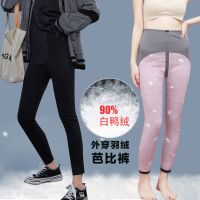 羽绒裤女打底裤外穿加绒加厚鲨鱼皮高腰紧身保暖休闲芭比小脚裤子