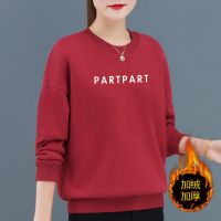 加绒加厚新款妈妈减龄洋气韩版宽松卫衣女秋冬无帽套头外套上衣潮