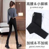 高腰小脚牛仔裤女2021年新款弹力修身显瘦黑色紧身春秋铅笔长裤子